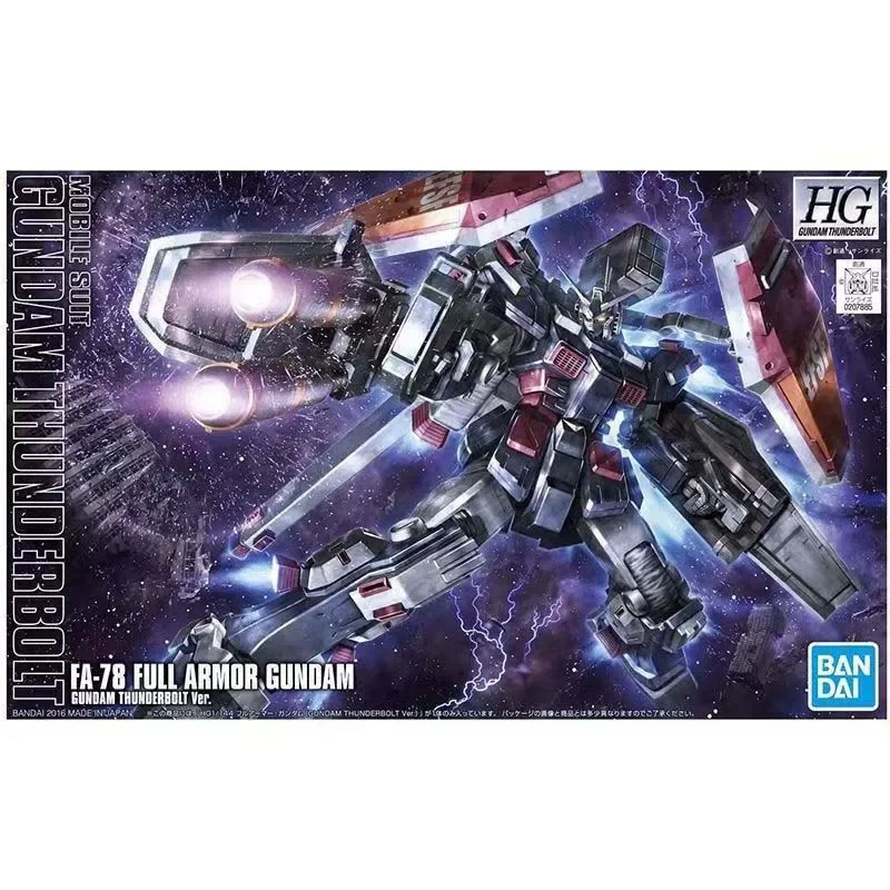 バンダイガンダムモデルキット HG アトラスサンダーボルトサイコザク 2