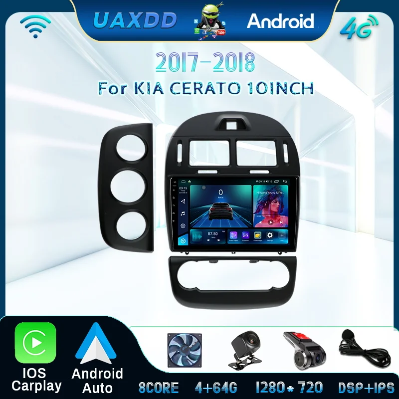 Android For 2017-20…