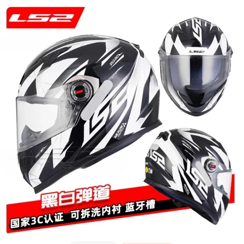 

Hot LS2 Original Full Face Motorcycle Helmet Capacete FF358 Men Women Motocross Racing Helmets Lens Anti-fog Casco Moto Casque