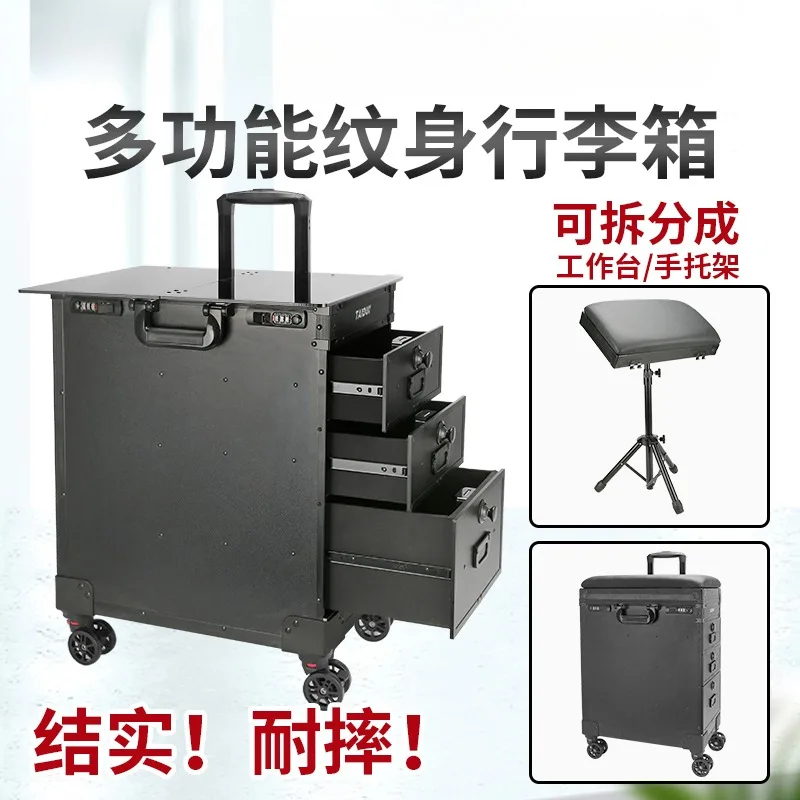 upgrades the third generation tattoo travel Baibao trolley case hand bracket multi-functional suitcase portable workbench