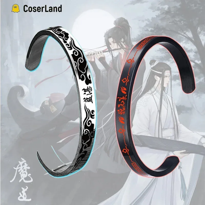 

The Untamed Yaoi Bangles Mo Dao Zu Shi Bracelet Chen Qing Grandmaster of Demonic Cultivation Accessories Wei Wuxian Lan Wangji