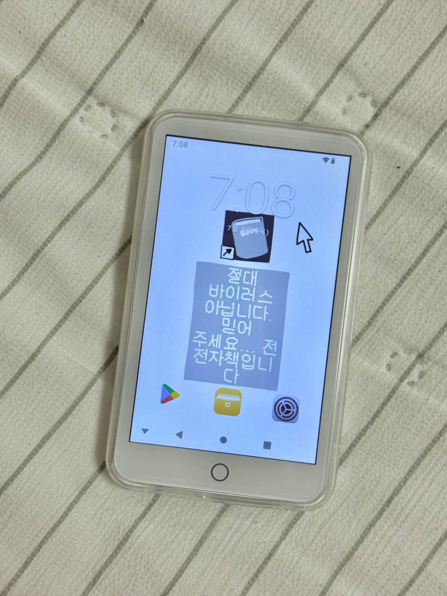 실물 포토 리뷰