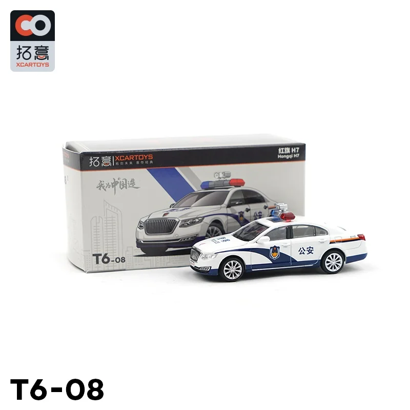 

Xcartoys 1:64 Hong-qi H7 T6-08 Alloy Simulation Model Car