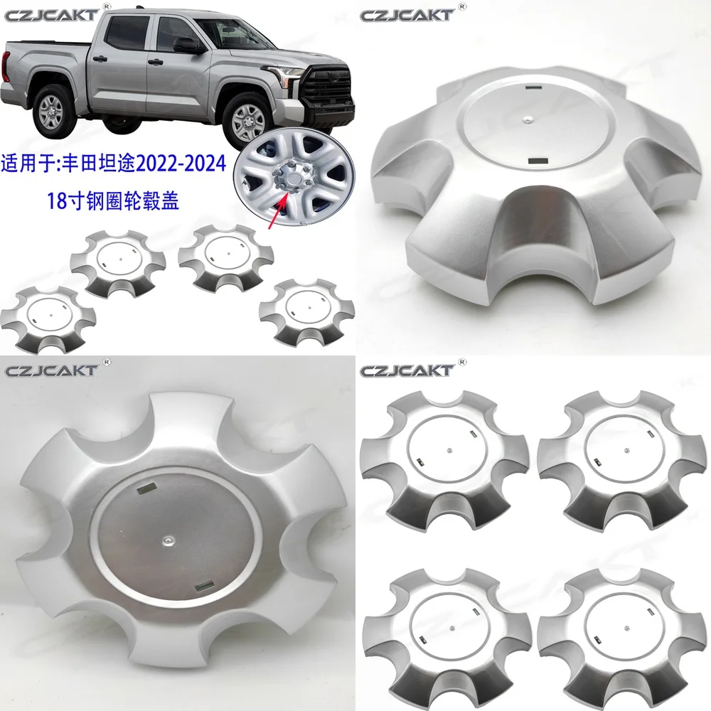 

Колпак ступицы колеса 18 дюймов, стальной, для Toyota Tundra 2022 2023 2024, аксессуары для автомобильных дисков, автозапчасти, декоративная накладка на колесо