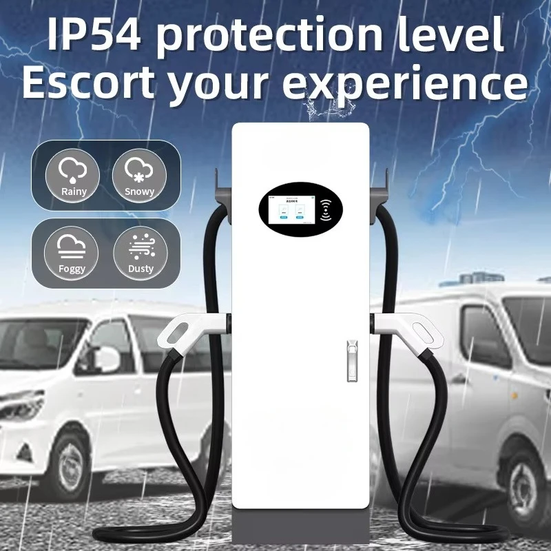 New Floor-Mounted 40-60kW DC Fast Charging Station with CCS1/CCS2/GB/T Interfaces 380V Input for Electric Cars