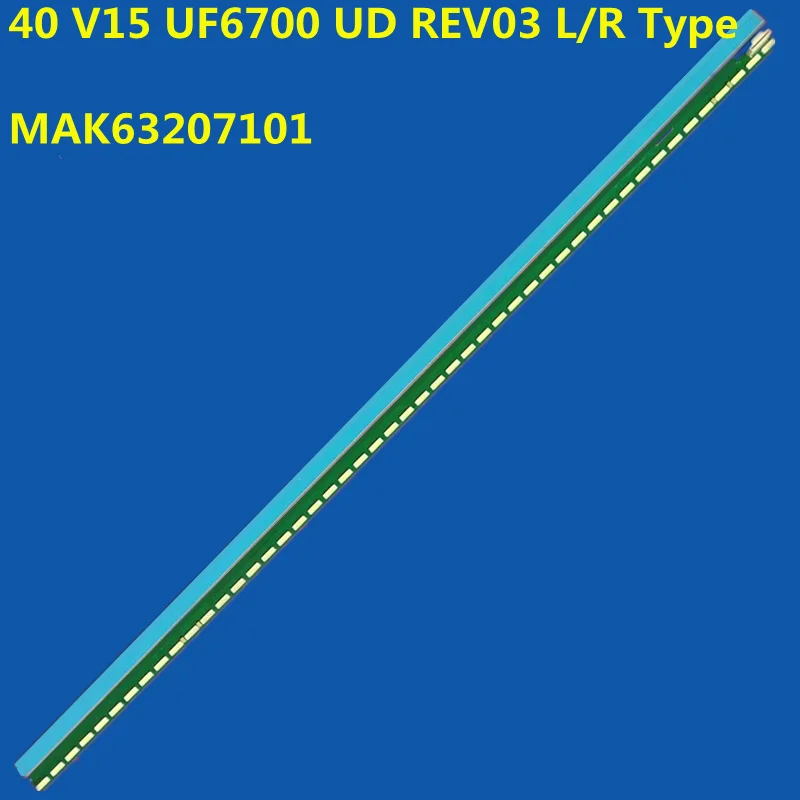 5kit-led-backlight-strip-mak63207101-40-v15-uf6700-ud-rev03-l-r-type-eav6295220-40uf6700-40uf7707-40uf7767-40uf670t-40uf770t-ta