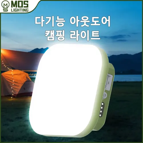 MOSLIGHTING 캠핑 램프 서스펜션 램프 USB 충전 가능 LED 태양광 범광등 옥외 IP65 방수 작업 수리 조명 태양광 탐조등 슈퍼 급속 충전 캠핑 램프 캠핑 장비 캠핑 부품 캠핑 장비 캠핑 하이킹 배낭 낚시 허리케인 긴급 단전 손전등 