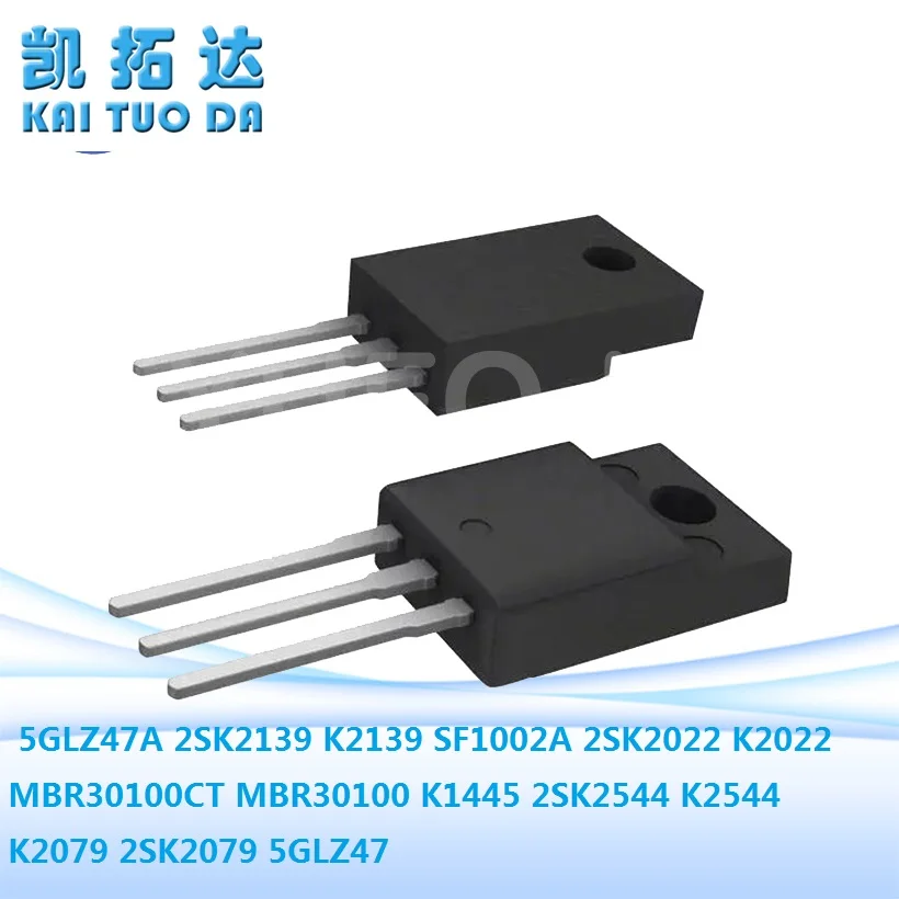 YSTB TO-220F 2PCS K2139 SF1002A 2SK2022 K2022 MBR30100CT MBR30100 K1445 2SK2544 K2544 K2079 2SK2079 5GLZ47 5GLZ47A 2SK2139