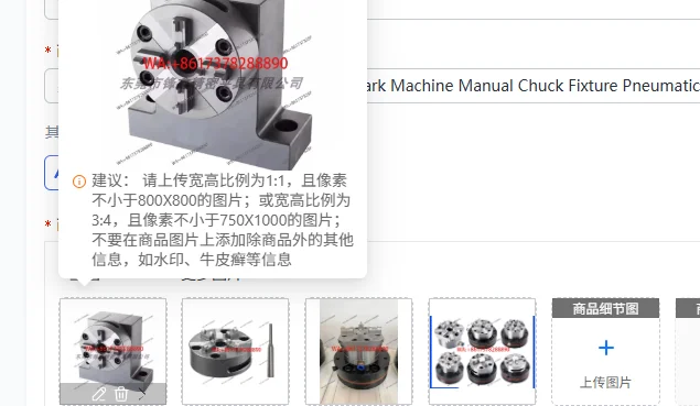 Copper Male Quick Positioning Spark Machine Manual Chuck Fixture Pneumatic Base Reference Chuck for Precision Work
