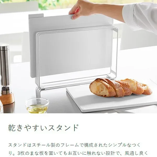 Antibactérien, planche à découper, planche à découper, trois pièces, set, rangement, support.