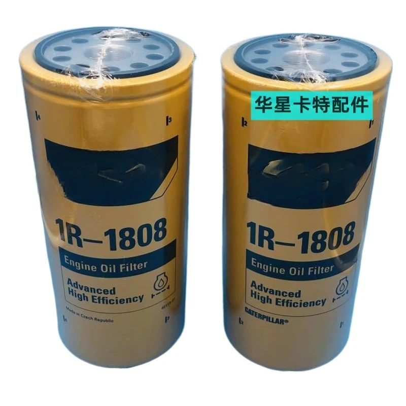 For Caterpillar cat E336D/E330BCD/E345D/E349D Oil Filter Element 1R-1808 Excavator Accessories Excavator Parts