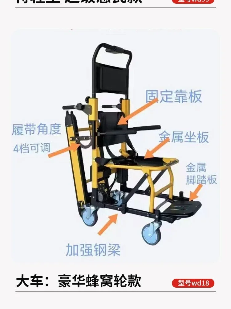 Electric Climbing Wheelchair for Elderly People Folding Lightweight and Fully Automatic Crawler Climbing Machine Intelligent