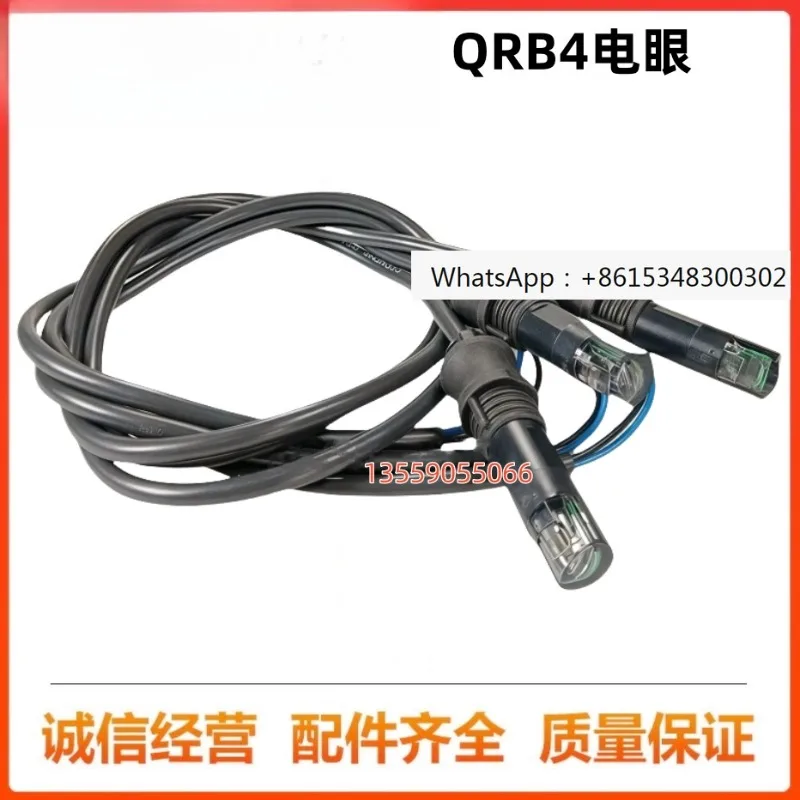 

QRB4 flame detector QRB4 electric eye fuel burner photoelectric eye