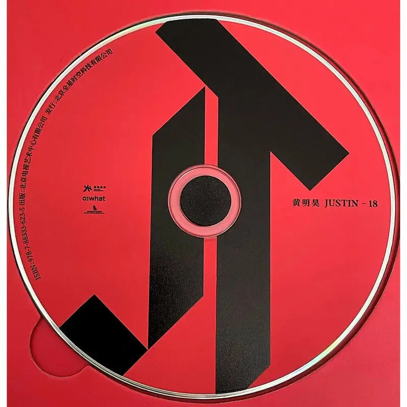 Рисунок 2 - Китайская музыка Huang Minghao Альбом 18