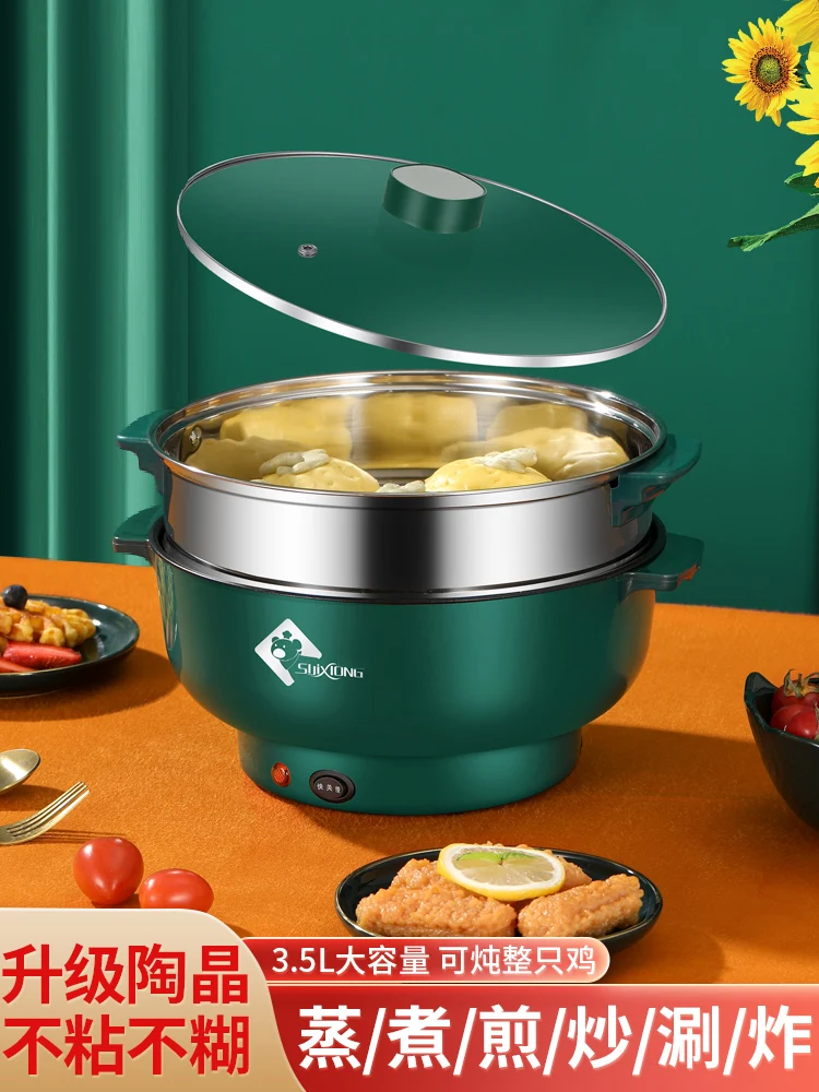 Electric wok multifunctional household hot pot small rice cooker mini electric cooking pot for 2 to 4 people