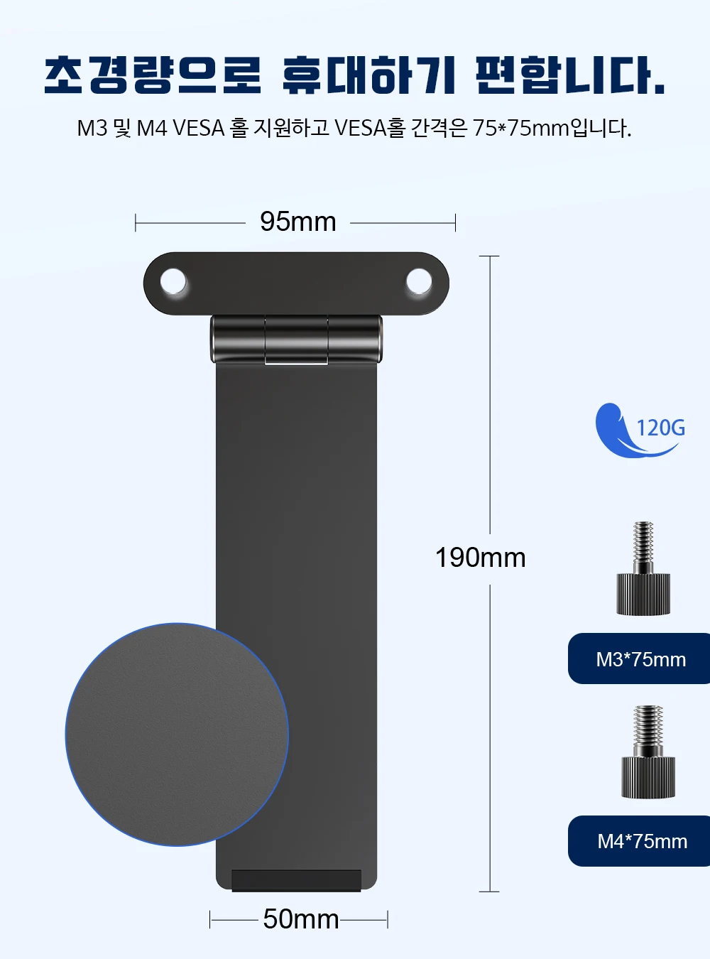 EVICIV Adjustable Monitor Stand VESA 75*75mm Mount Desk Support Holder for 7 - 17.3 Inch  M3/M4 Portable Monitor Kickstand