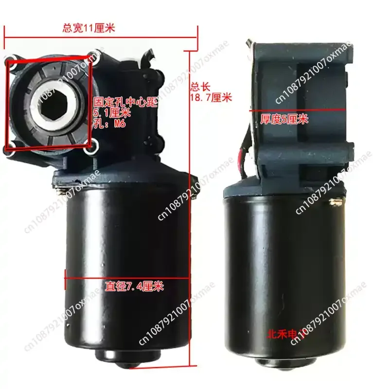 Enhanced 120W DC Permanent Magnet Motor, Hexagonal Hole Motor for Rotary Tiller Seeding Fertilizer Box