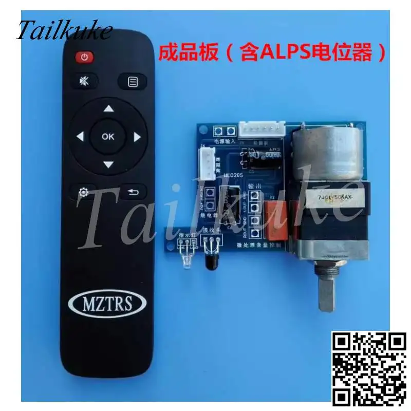 Imagem -02 - Placa de Controle Remoto Wl028s com Controle de Volume Ajustar Automaticamente o Volume de Peixes Motor Potenciômetro Fonte de Som