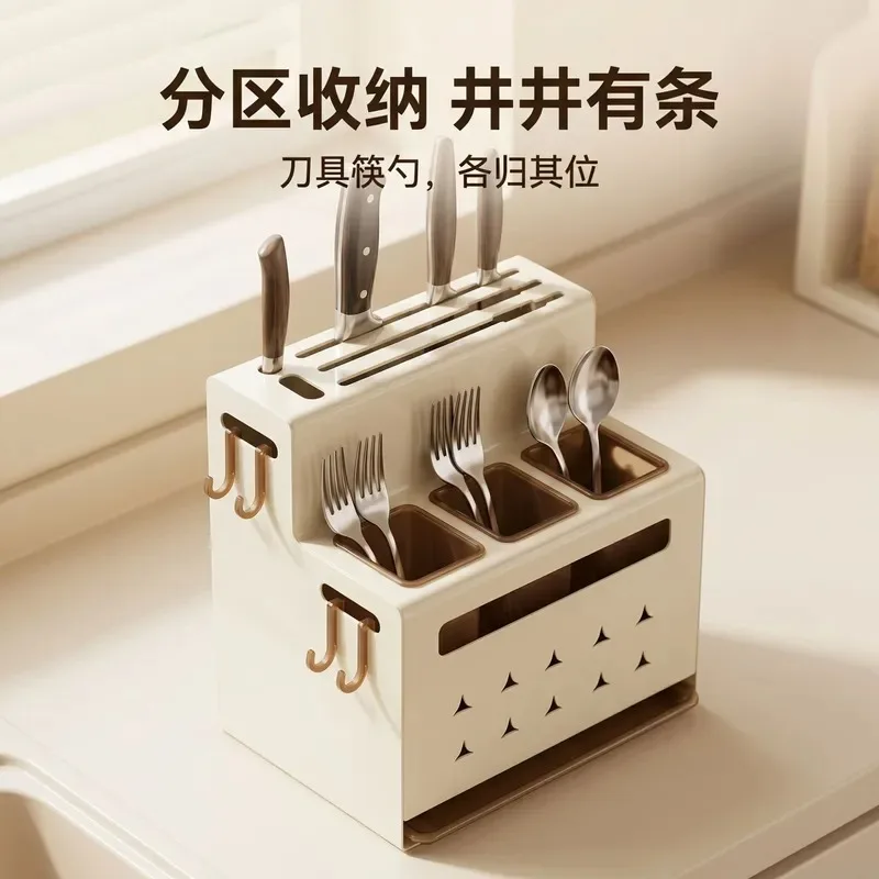 Wall Mounted Kitchen Knife Holder Rack Non Punching Multi Functional Knife and Chopstick Storage Cage Integrated Organizer