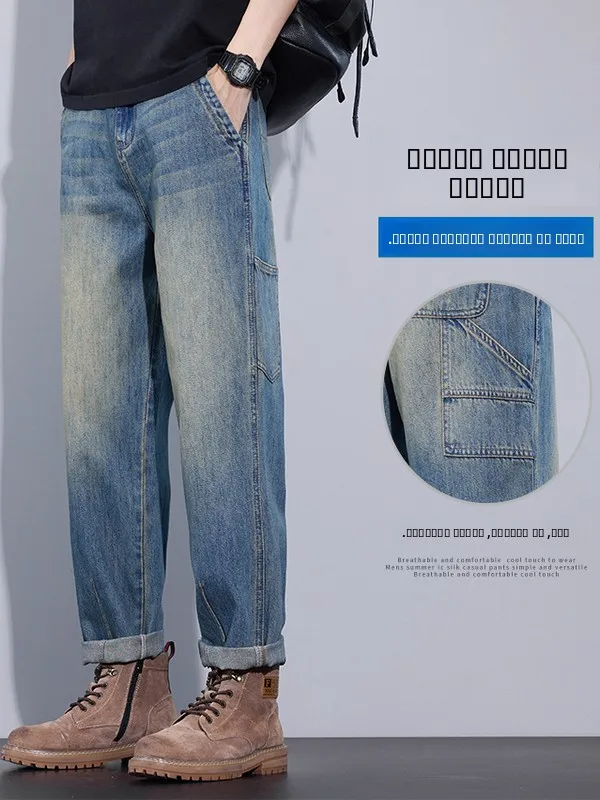 

American Style Men's Wide Leg Jeans Spring Autumn New Loose Straight Casual Long Pants Youth Fashion Cotton Polyester Spandex