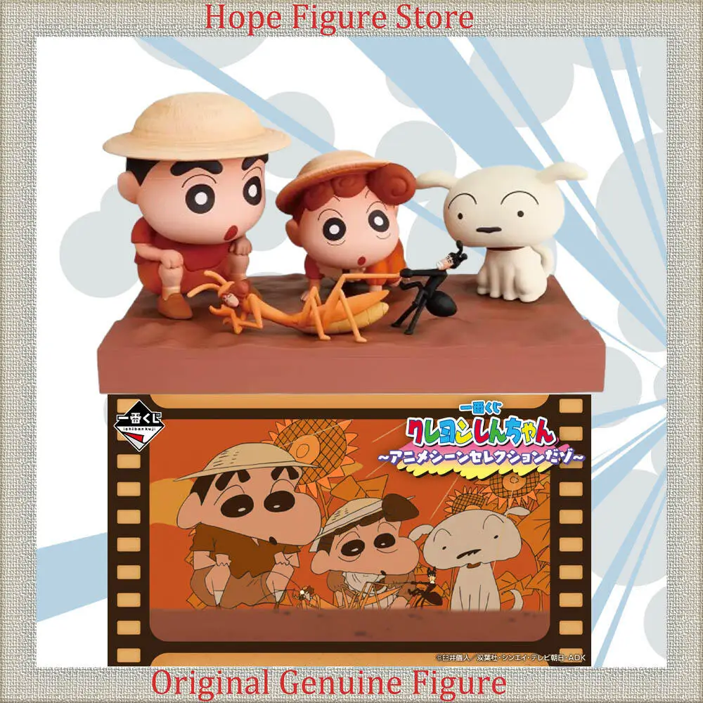 

In Stock Genuine BANDAI Crayon Shin-Chan Nohara Shinnosuke Himawari Nohara Little White Figure Anime Model Toy