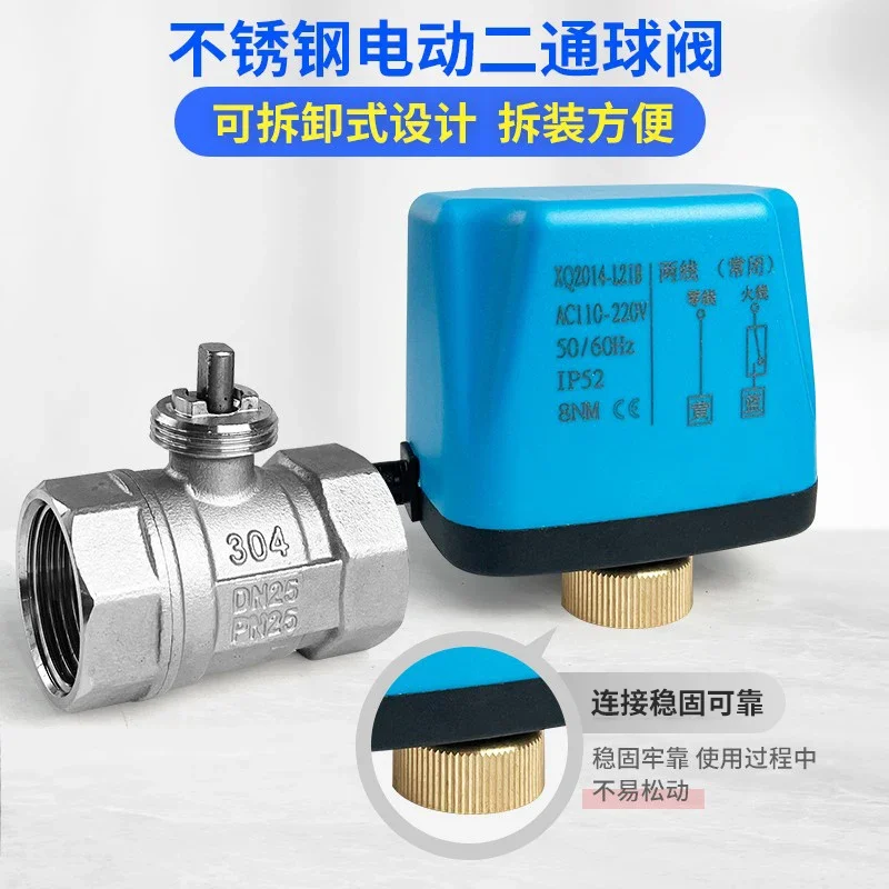 Electric ball valve 220V stainless steel solar powered micro electric two-way valve for water supply and drainage