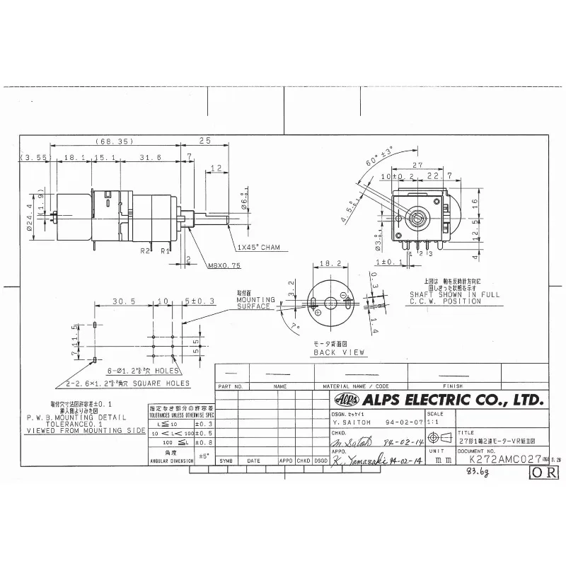 2dsALPS  RK27112MCA0Y 50K with motor series genuine guarantee Rotary potentiometer