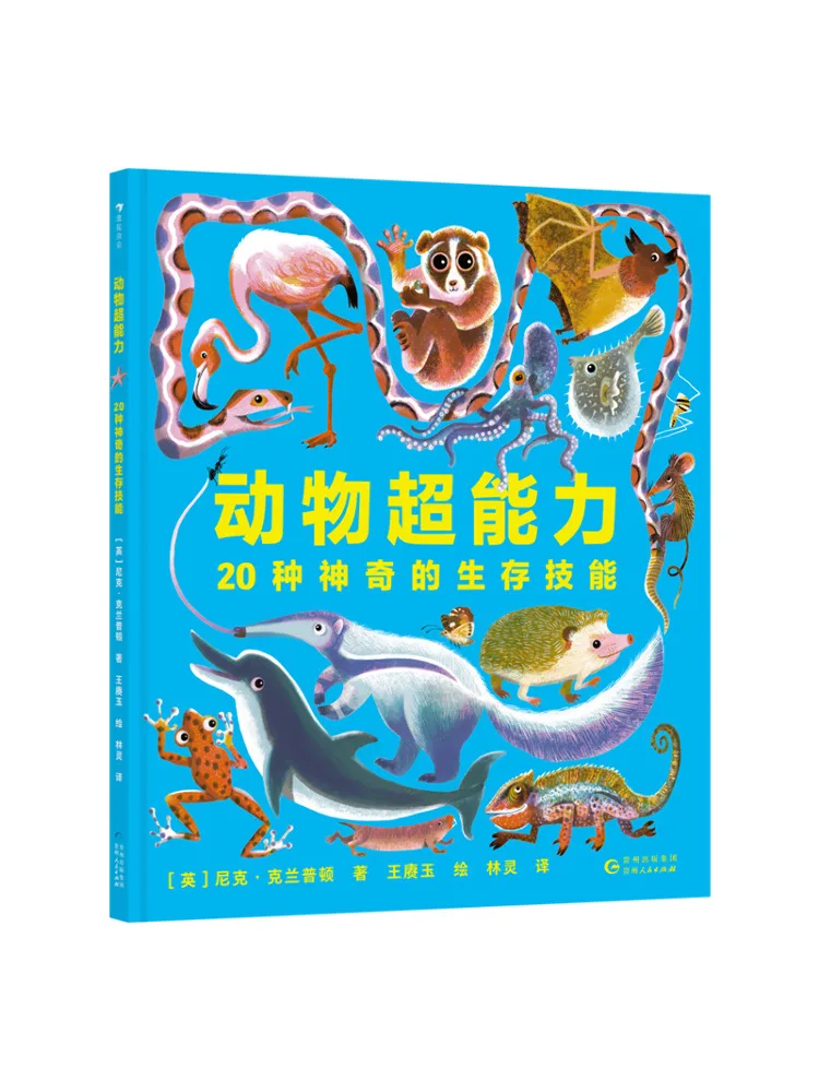 

Book-Winshare Animal Superpowers 20 Magical Survival Skills