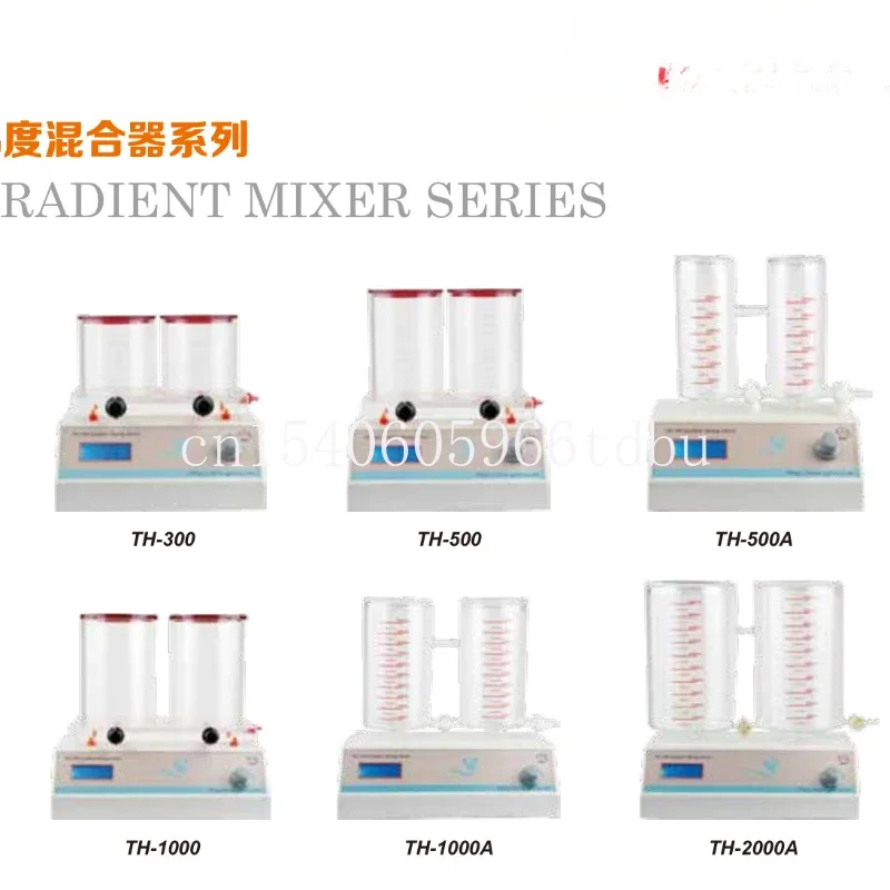Gradient mixer (controller + cup set) resistant organic gradient mixer TH-300/500/1000