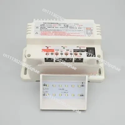 RKP220 Elevator Emergency Power Supply, 12V Lithium Battery for Blackout Five-way Walkie-talkie Use