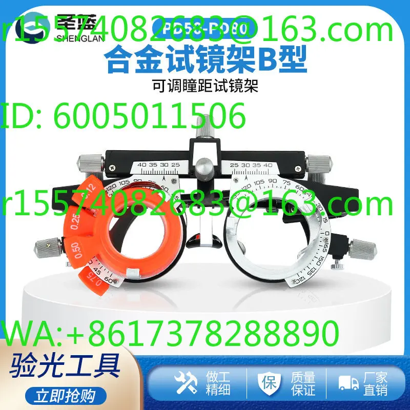 Optometry glasses test frame Eye myopia frame Light glasses try-on frame