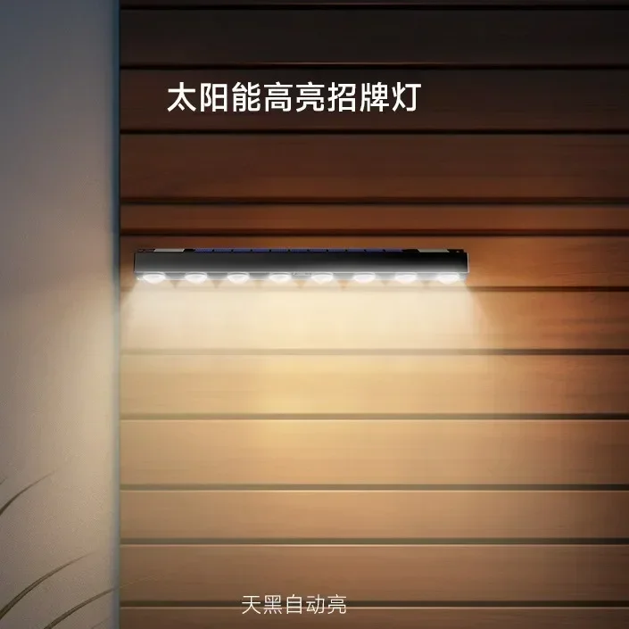 Solar Signboard Light Outdoor Wall Lamp Courtyard Lighting Exterior Wall Corridor Stair Light  outdoor lighting  wall light