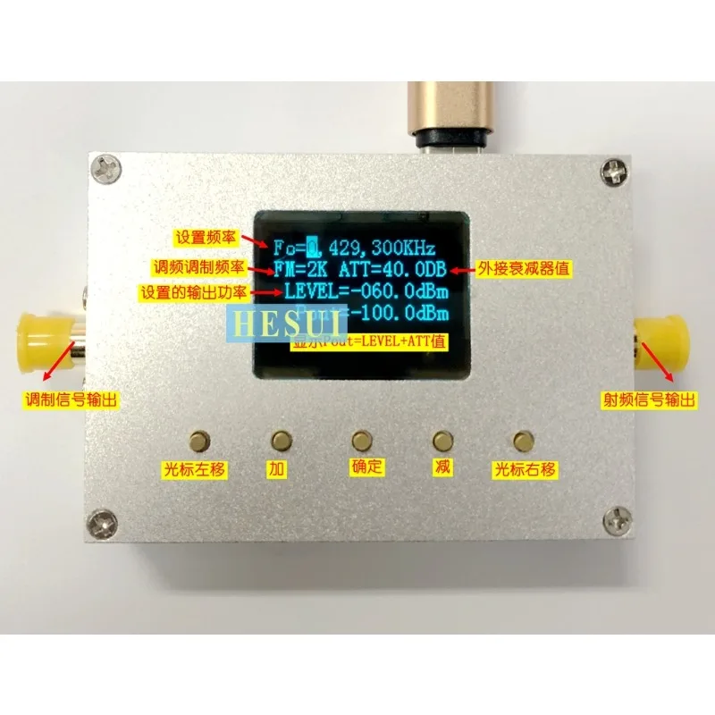 70M-500M RF signal source sensitivity measurement device Frequency modulation RF source