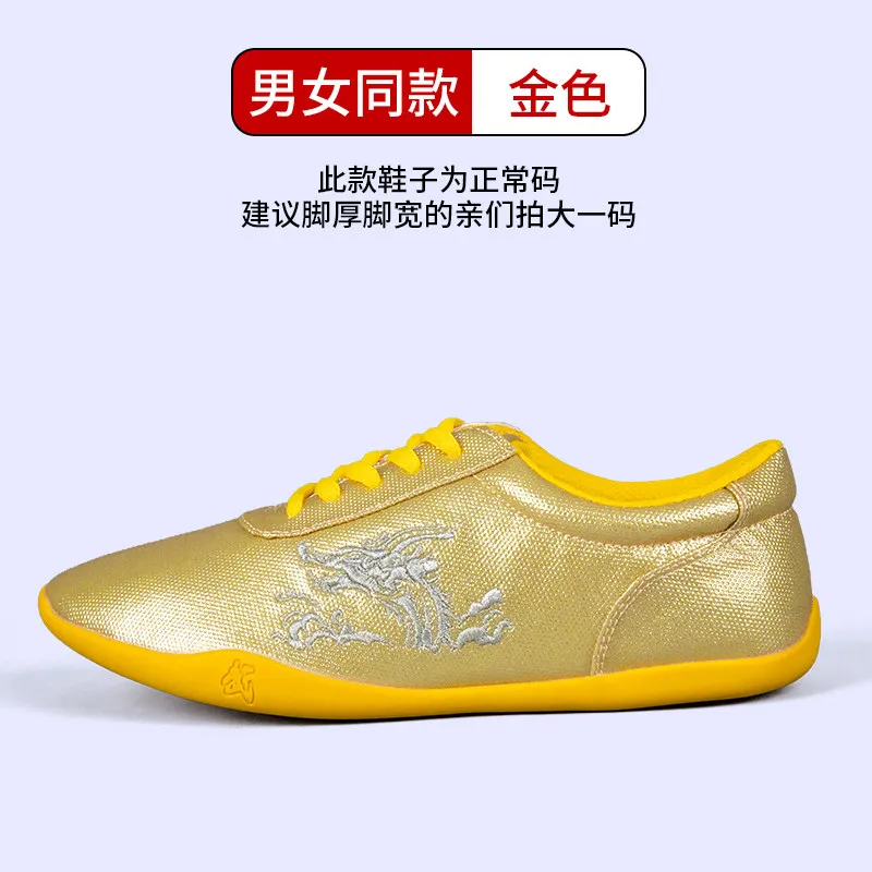 

Original Brand Athletic Training Shoes Comfort Performance Footwear Sizes 35-45 Premium Quality Wearable Martial Arts Shoes