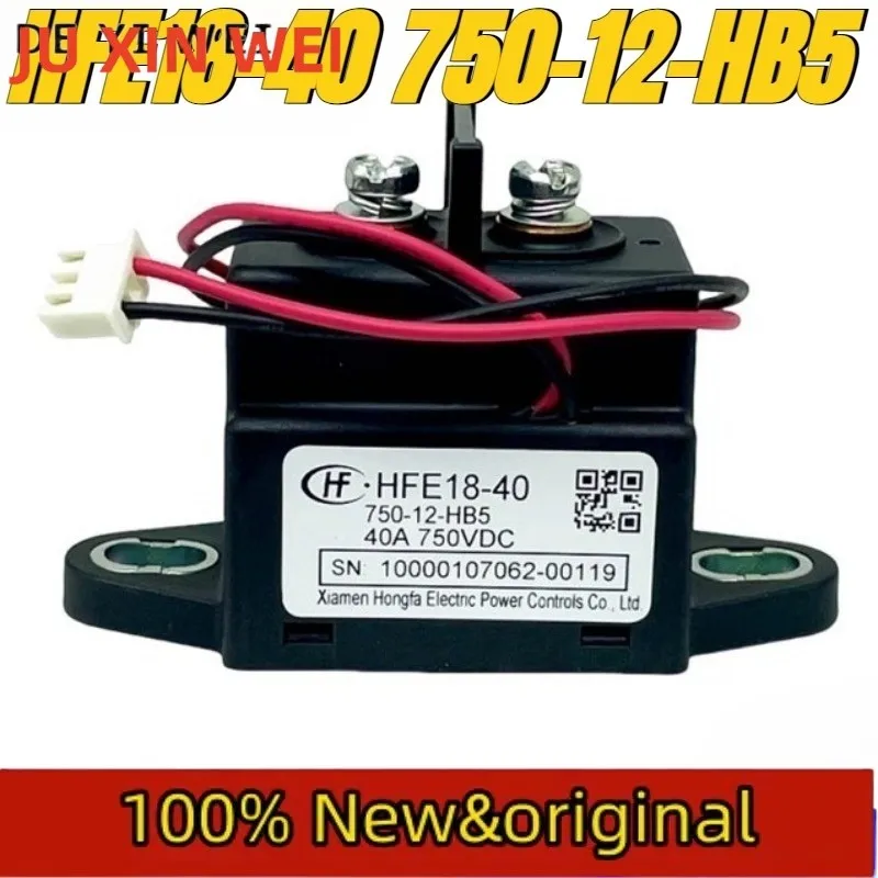

(Абсолютно новый оригинал) 1 шт./лот, 100% оригинальное реле: HFE18-40 750-12-HB5 40A 750V, высоковольтное реле для электромобилей.