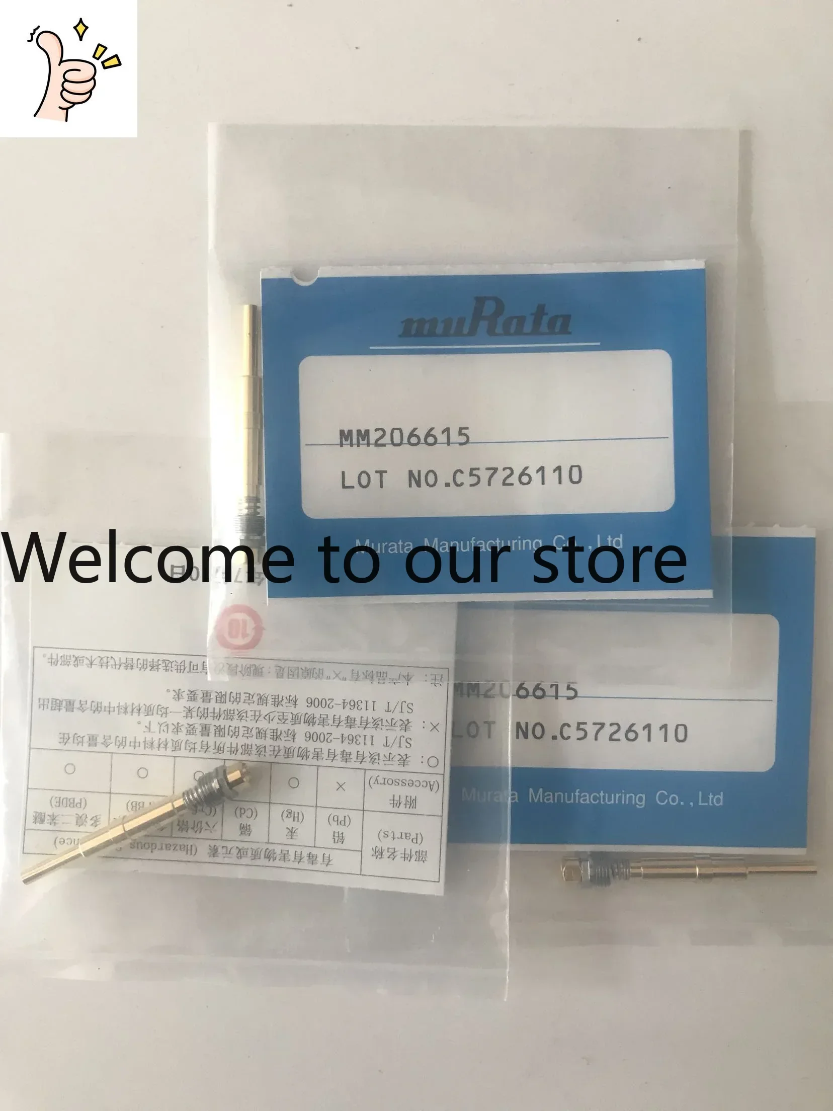 2026.4 Murata Original Authentic MM206615 RF Head Can Be Invoiced.