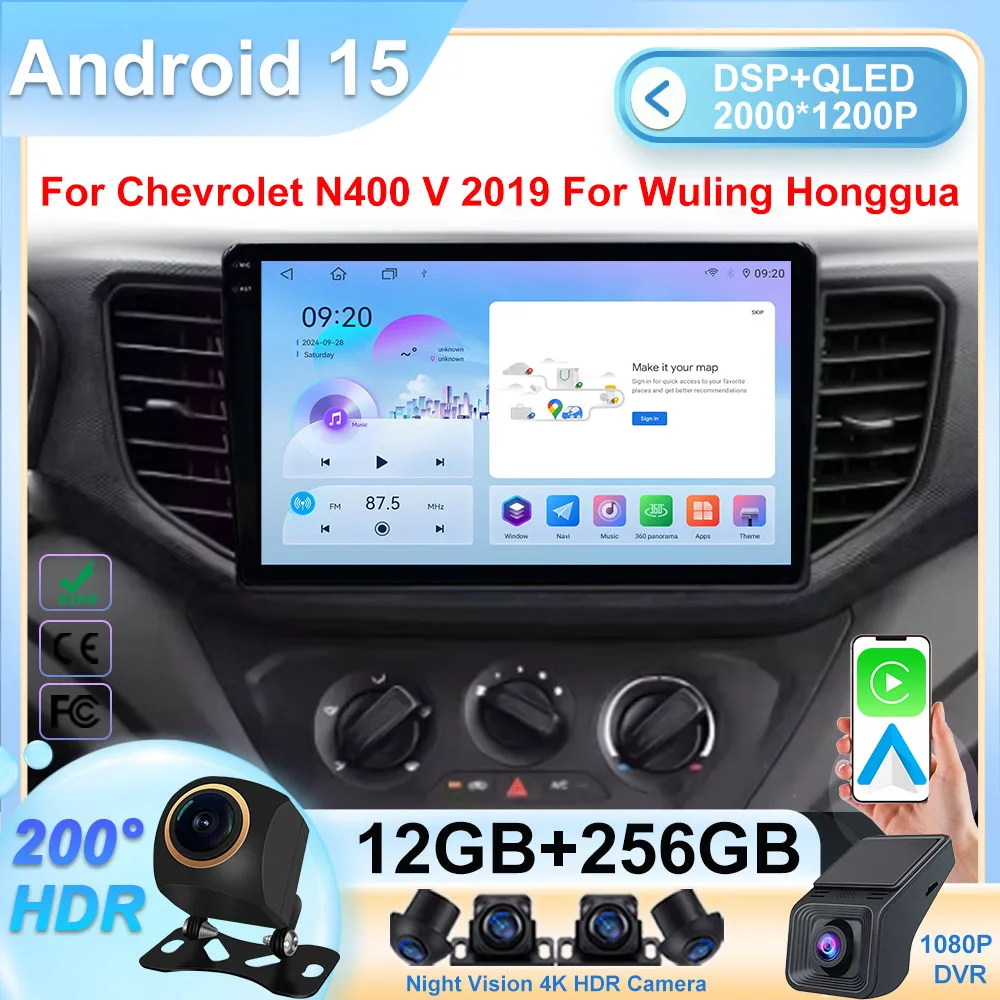 Android 15 Car GPS For Chevrolet N400 V 2019 For Wuling Honggua V Multimedia Navigation Auto Radio Player Car Stereo DVD Screen