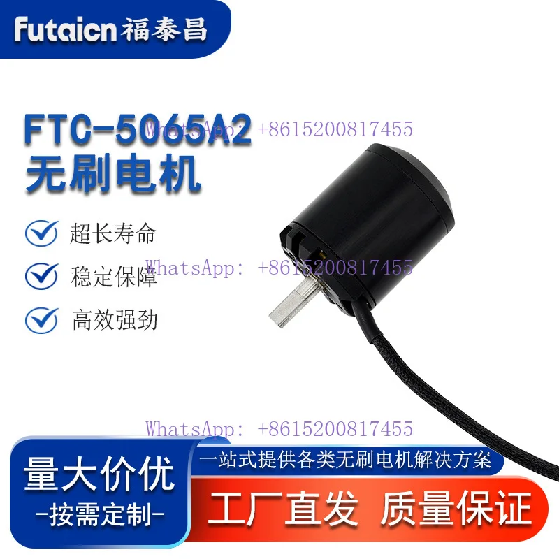 

Высокоскоростной бесщеточный двигатель постоянного тока Belt motor 5065 24V455W подходит для [того] применения.