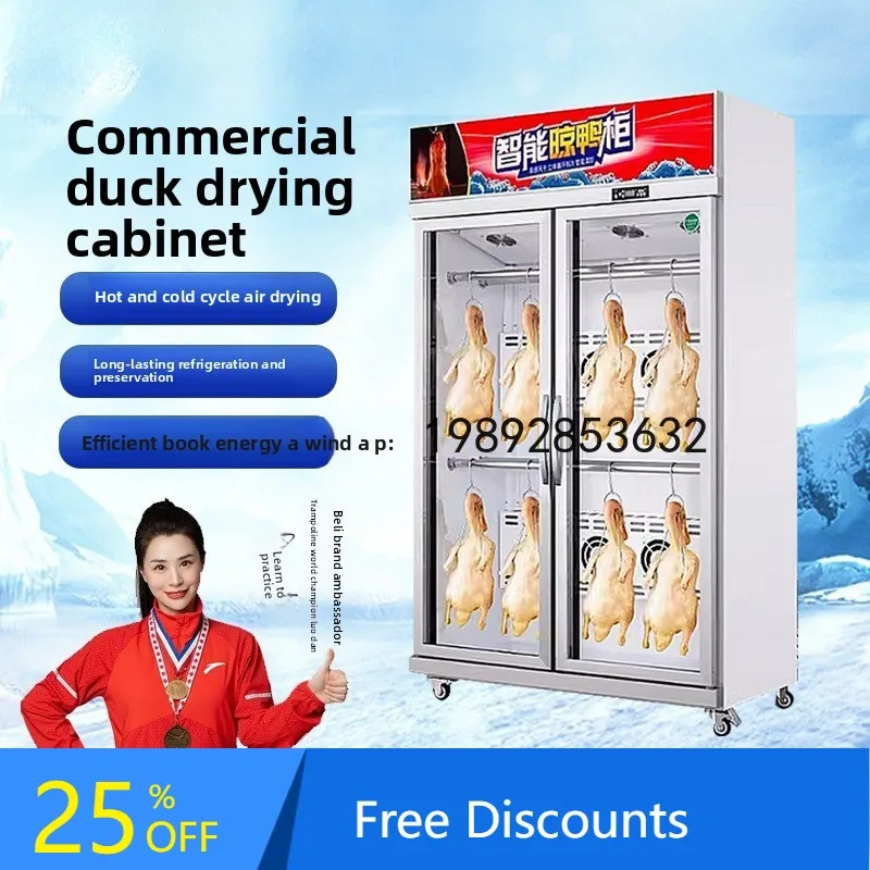 CZ  Intelligent Drying Cabinet for Duck, Pigeon, Meat, Dehumidification, Refrigeration, Preservation, and Charcoal Grilling