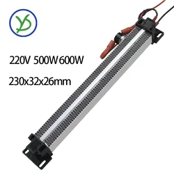 220V 500W 600W AC/DC Insulated Thermostatic PTC ceramic air heater incubator parts Electric heating element 186A1 230*32*26mm
