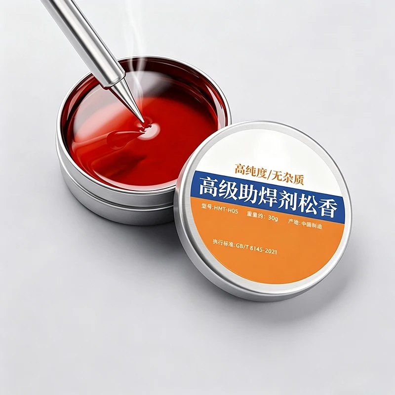 High Purity Rosin Soldering Flux Paste 30g H05 No-Clean for Phone Mainboard Computer Electronics Repair