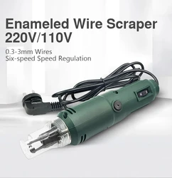Electric Paint Scraping Machine Copper Wire Enamel Peeling Scraping Paint Knife Motor Repair Tool Charging Model 110V/220V