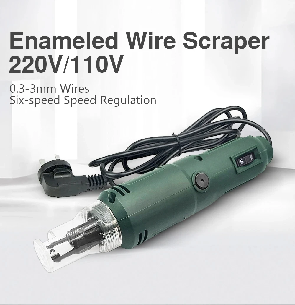 Electric Paint Scraping Machine Copper Wire Enamel Peeling Scraping Paint Knife Motor Repair Tool Charging Model 110V/220V