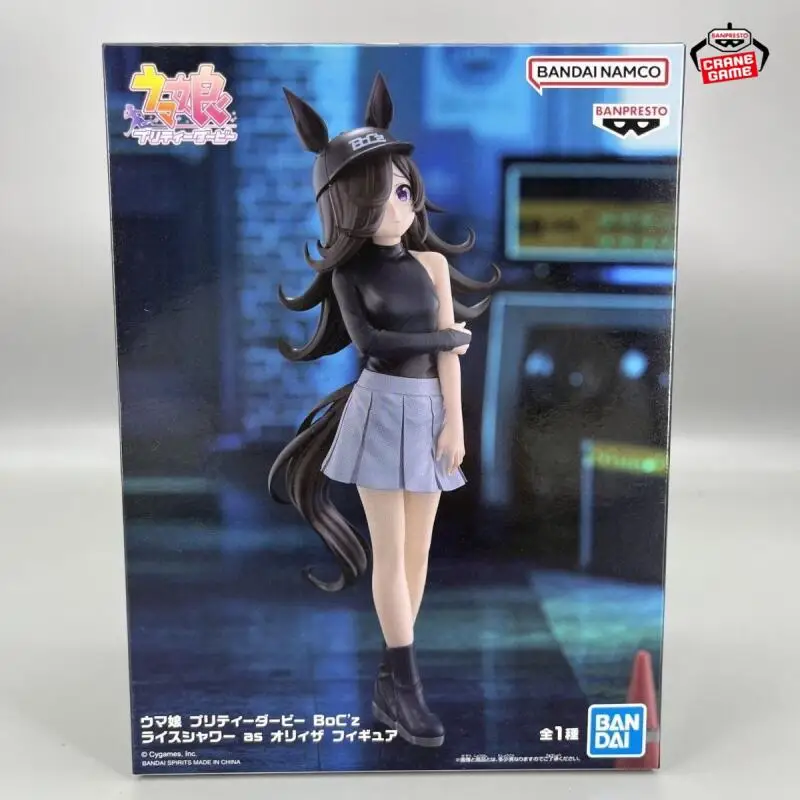 BANDAI Original Uma Musume Pretty Derby BoC'z Reis Dusche Anime PVC 18CM Action-figuren Puppe Modell Statue Sammeln Spielzeug geschenk