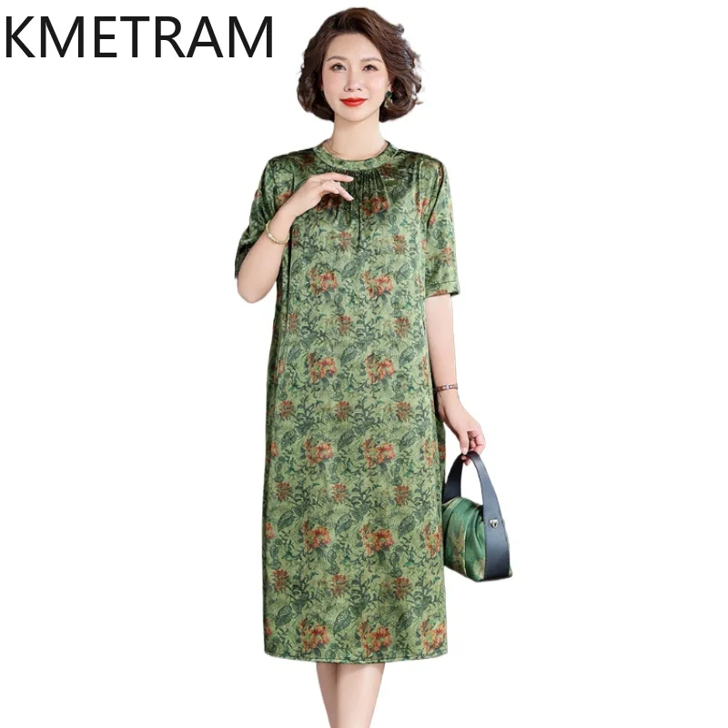 Kmetram 23MM 93% Mu…