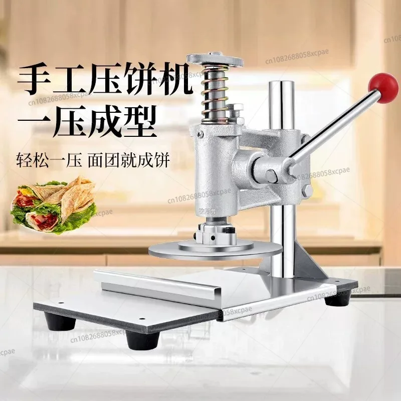 

Машина для прессования тортов, пицца, лук, блины, блины, рагамо, круглый ручной тип ручного давления