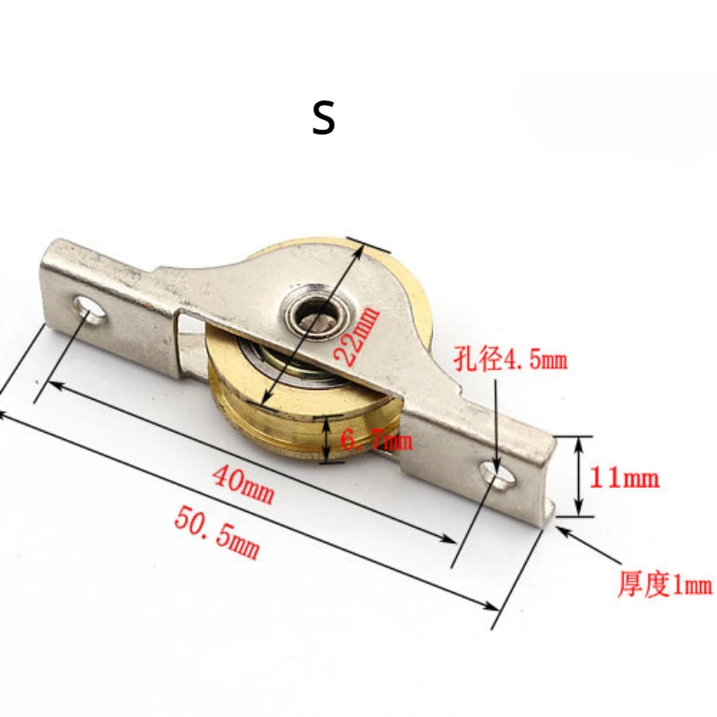 Polea De Cobre en forma de U para puertas y ventanas móviles, rueda de posicionamiento para puerta corredera, 2 piezas