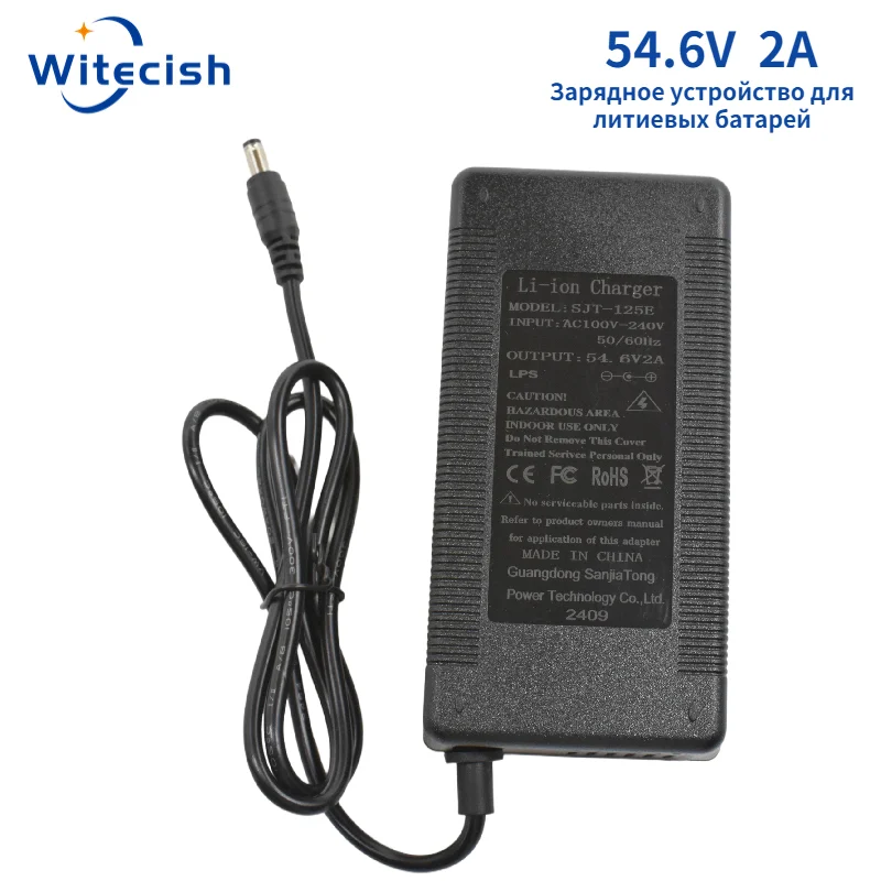 witecish 54.6 v 2a charger for 48v lithium-ion battery, suitable for ebike, scooter, hoverboard, balance bike, connector dc5521