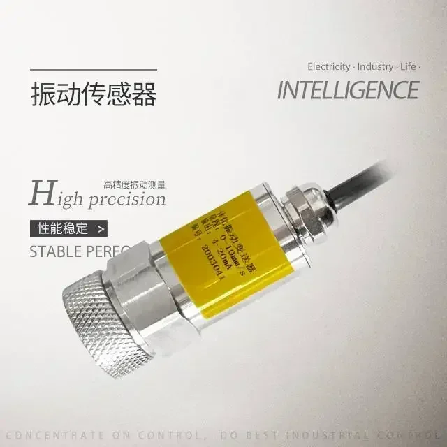 Analog Output Universal Vibration Transmitter Hot sales