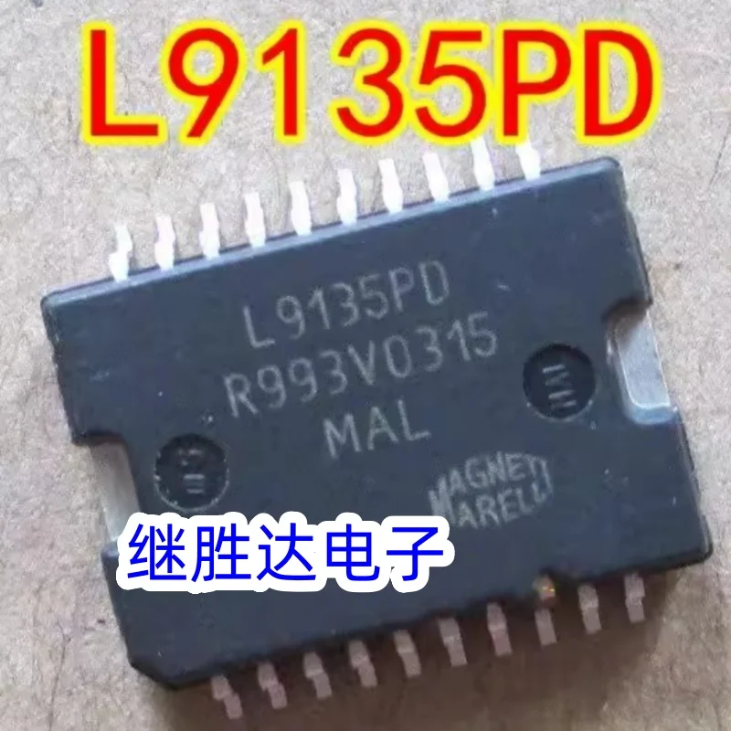5PCS/lot L9135PD L9135P L9651 L9822EPD L9822N L9935 HSOP-20 In Stock